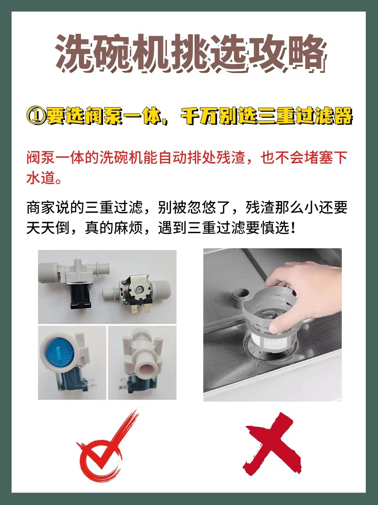 厨房一次又一次的索要刷碗总口诀厨房的持续呼唤，一次又一次的索要