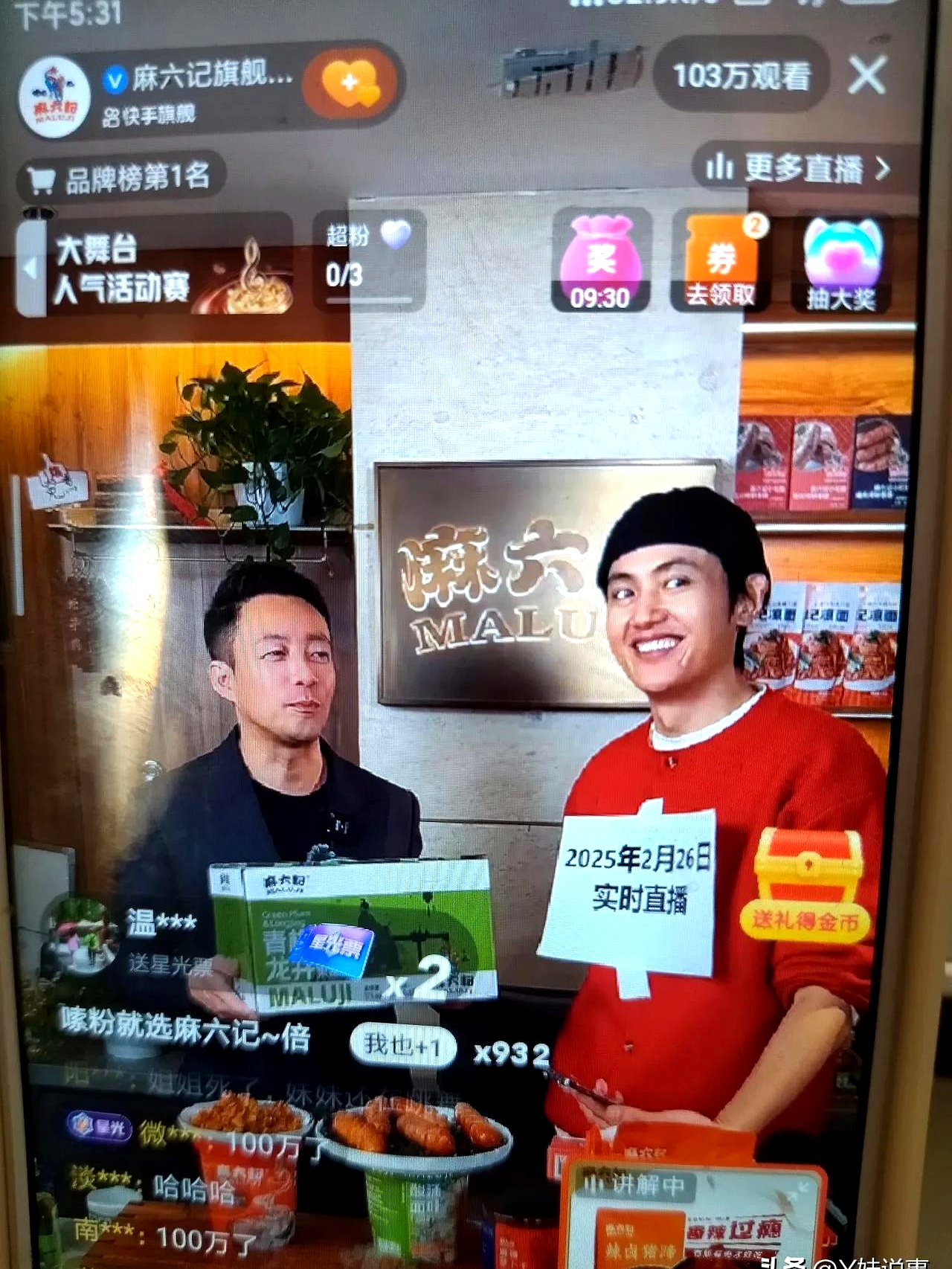 麻豆直播免费版麻豆直播免费版，开启全新互动娱乐体验-第2张图片
