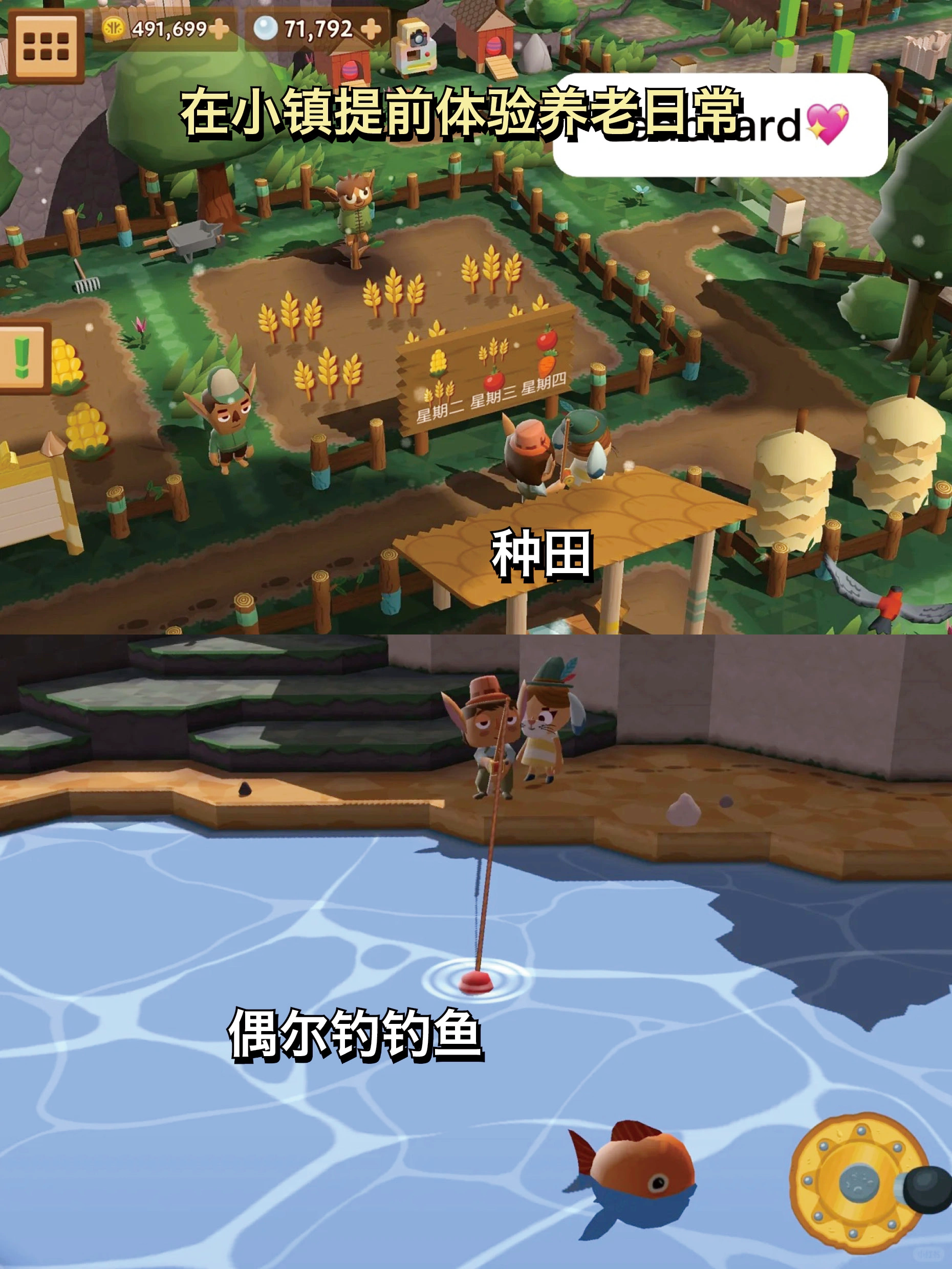 装扮游戏装扮游戏，探索时尚与创意的无限可能-第2张图片