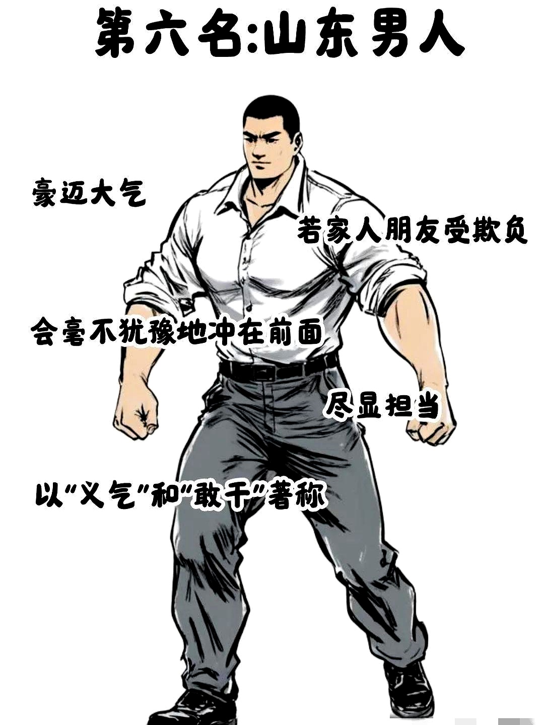国产又粗又猛又大爽老大爷国产粗猛大爽体验——老大爷的独特魅力-第3张图片