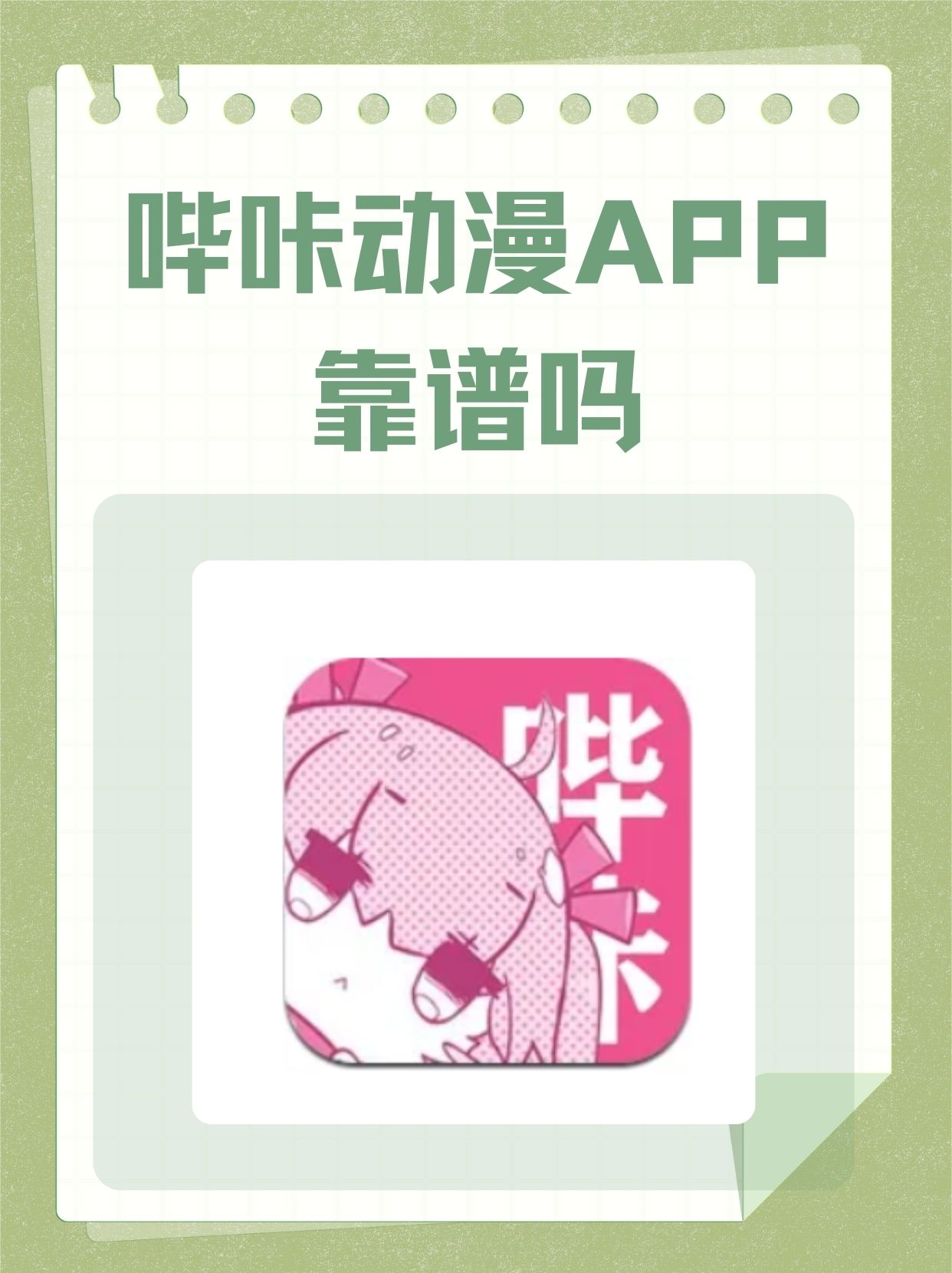 蜜芽tv.2722跳转接口点击进入在线观看特点蜜芽TV.2722跳转接口，在线观看特点及使用指南