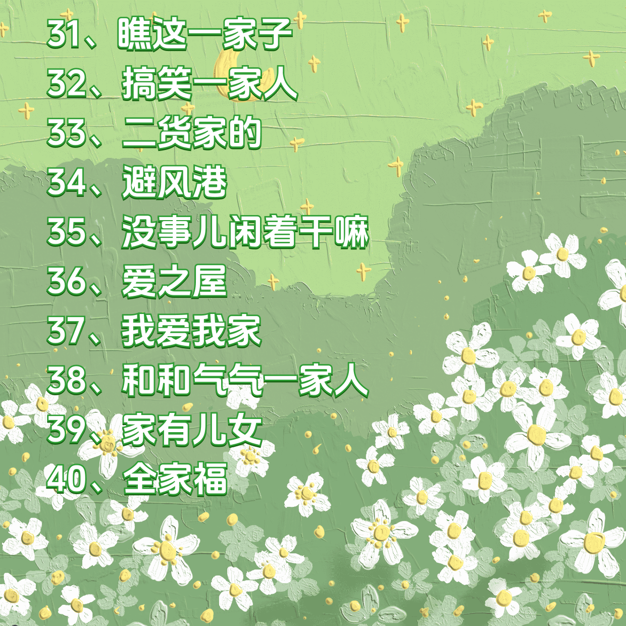 日剧小小的家免费观看探索日本文化，在线观看免费中文版的小小世界