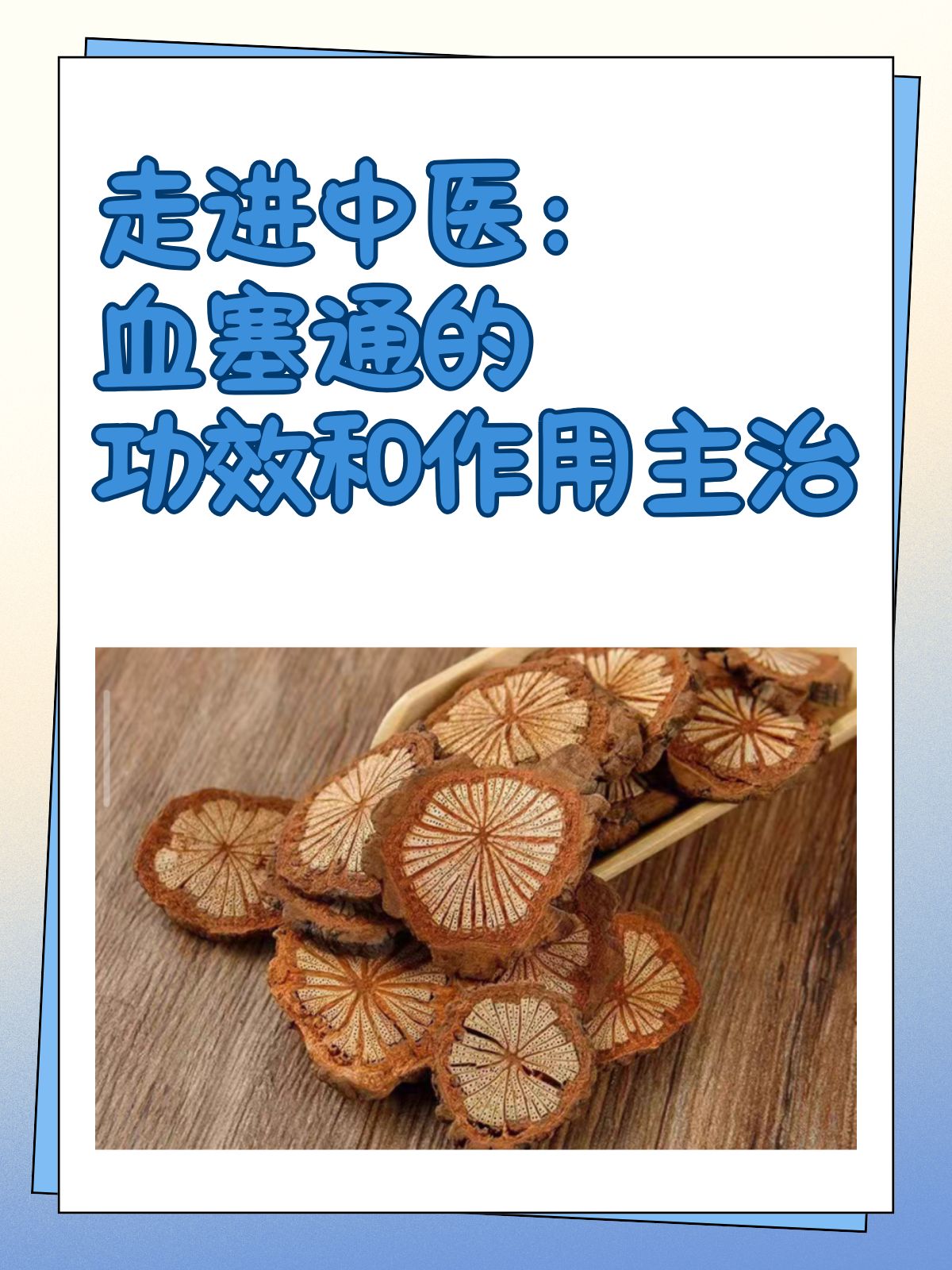 我经历的3.5小时公狂躁，被药物作用的真实体验-第1张图片