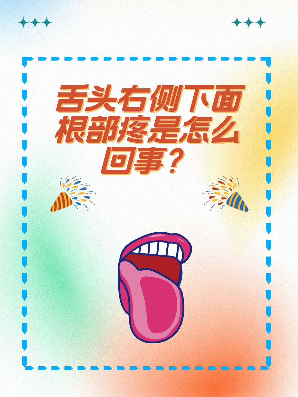 舌头一路向下探肚脐动漫舌尖之旅，一路向下的探索