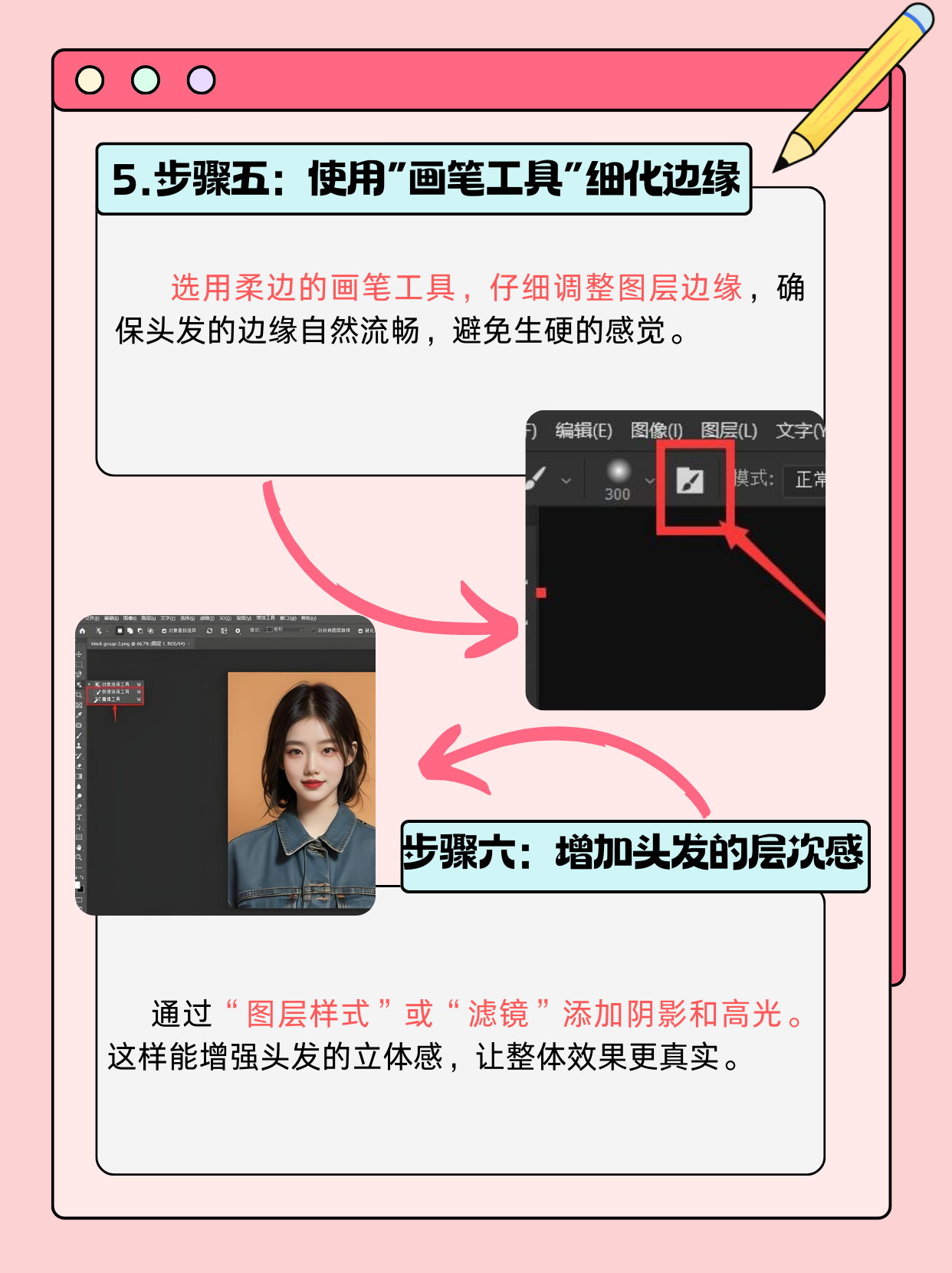 ps怎么p大片又大又长拍照如何使用PS打造大片级效果——大尺寸、长时拍摄的后期处理技巧-第1张图片
