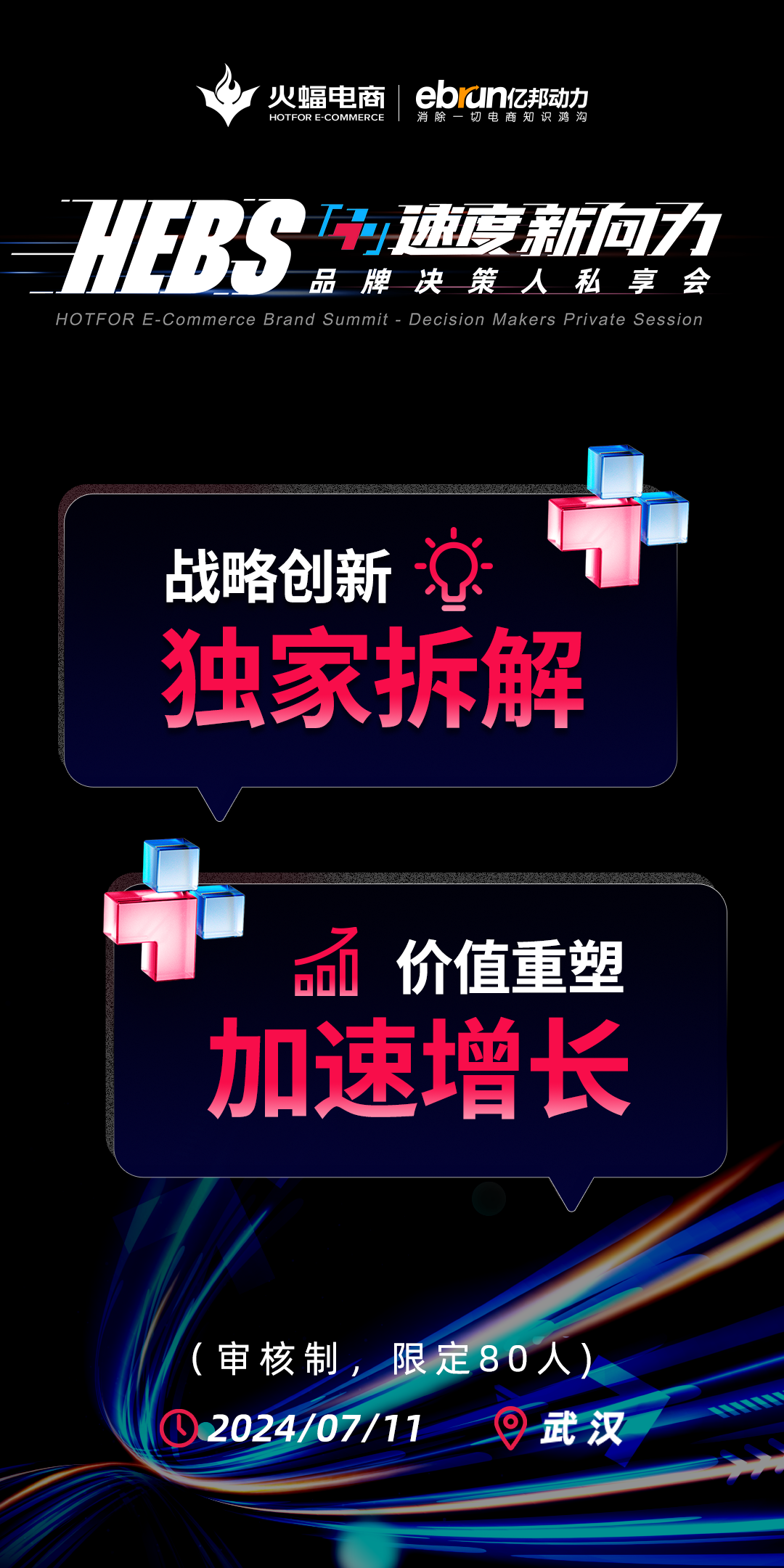 探索未来科技前沿——JMCOMICRON.MIC2023技术解析