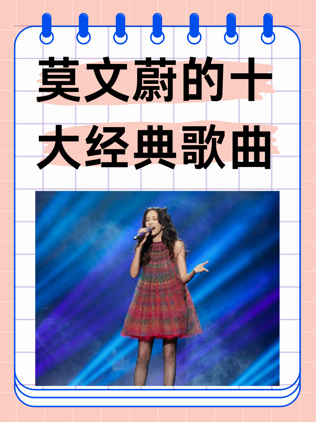 迈开腿尝尝你的草莓——一种独特的情感体验-第2张图片