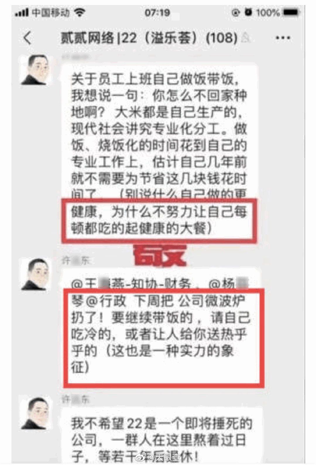 100款夜间禁用入口网页下载安装夜间禁用入口网页的100款选择与下载指南-第2张图片