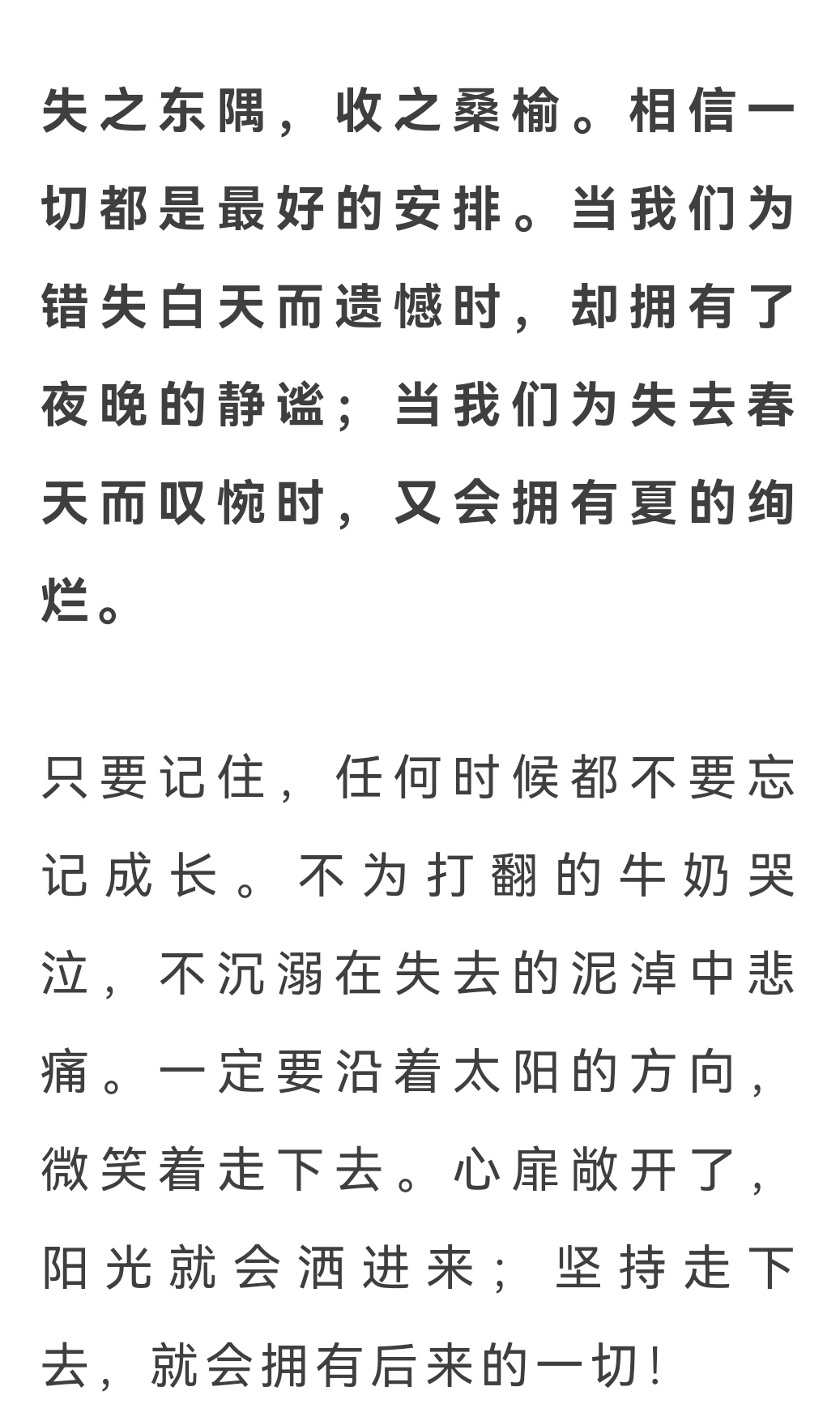 成全高清免费与普通版对比的区别成全高清免费版与普通版的对比分析-第2张图片