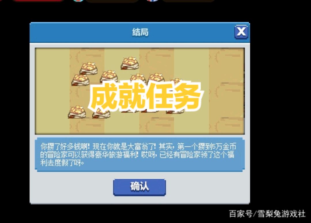 dnf勇者任务流程大全DNF勇者任务流程详解