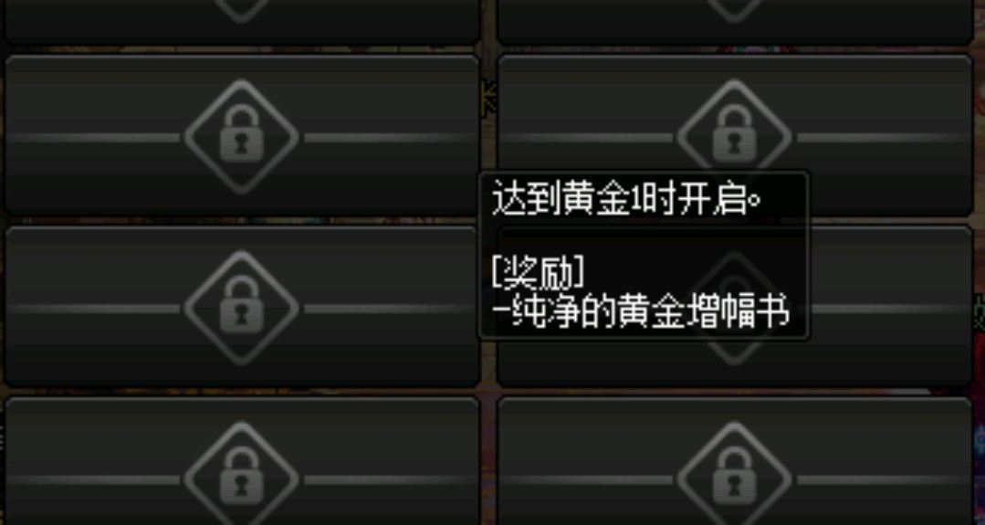 DNF创世之书攻略DNF创世之书攻略，全面解析与实用指南-第2张图片