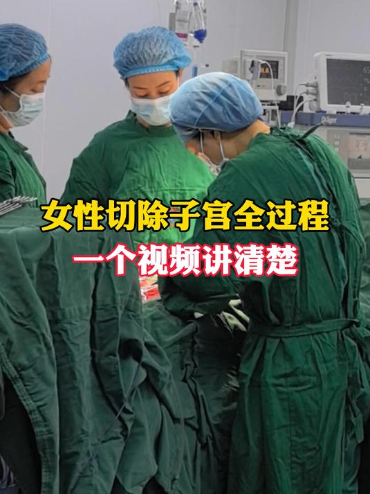 女性一晚上3次纵欲导致不孕国产真人视频的欣赏与分享-第1张图片