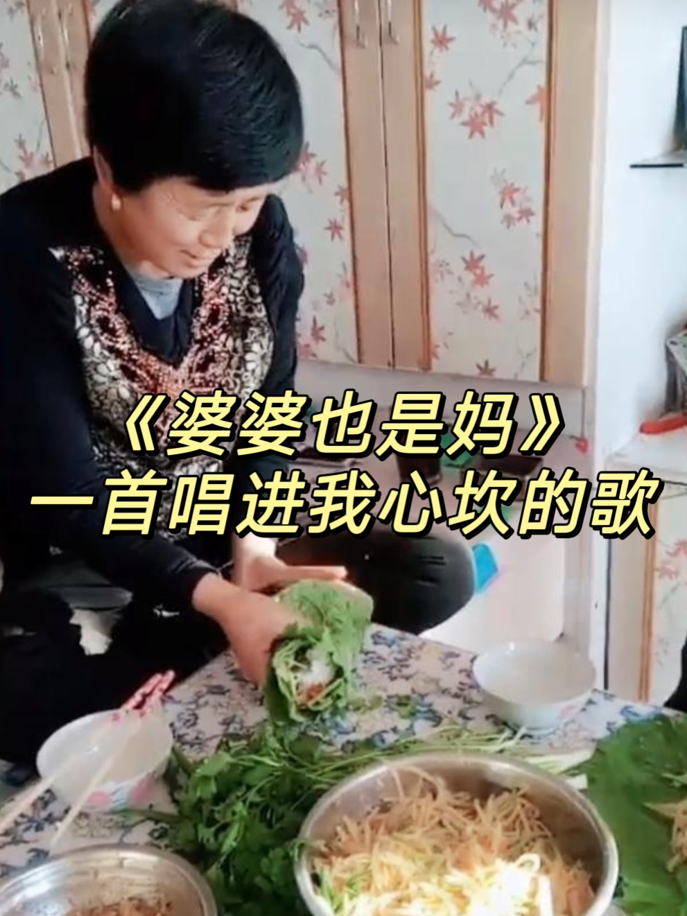 宝贝叫我的名字宝贝的呼唤——一份深深的亲情