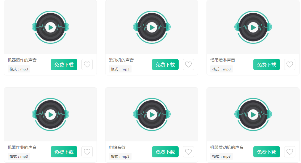共享资源，免费在线观看的影视片源，你值得拥有！