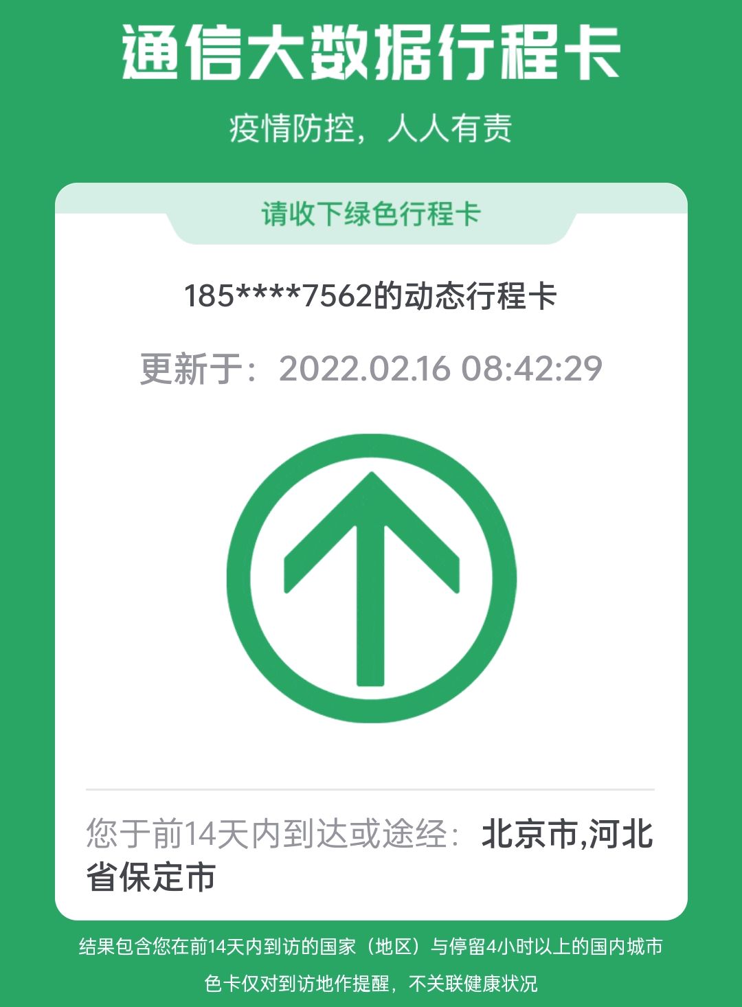 2022年亚洲卡一卡二卡三精品的魅力与影响-第3张图片