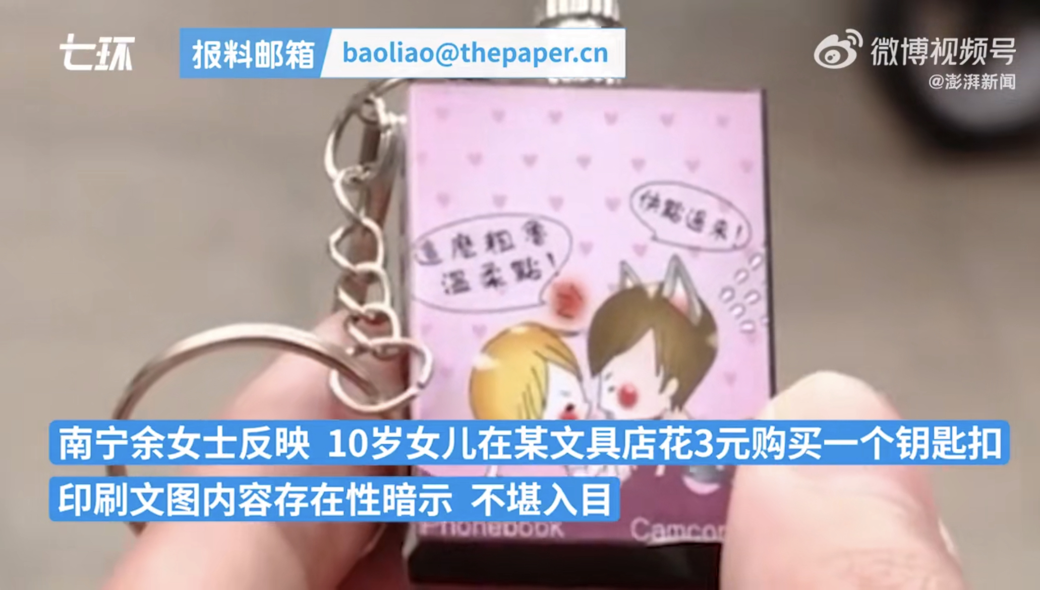 成人网成人网络，探索与理解-第1张图片