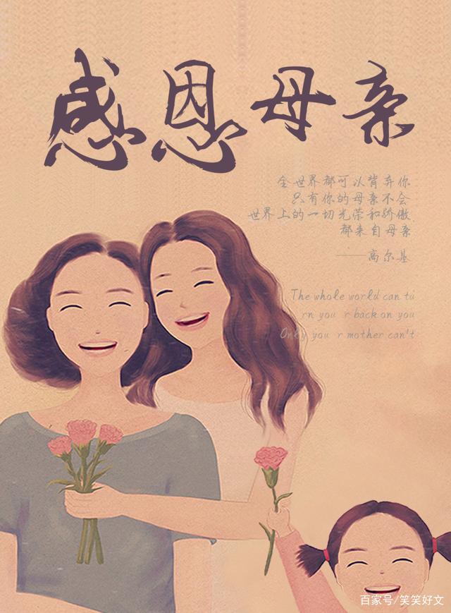年轻妈妈3，完整有限中的第五章