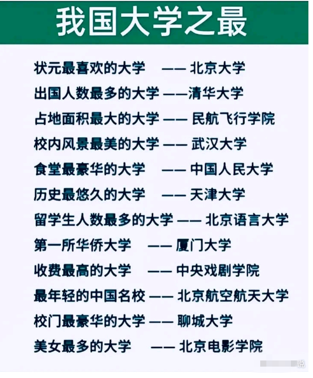 北京电话卡北京电话卡，便捷之选，沟通之桥-第2张图片