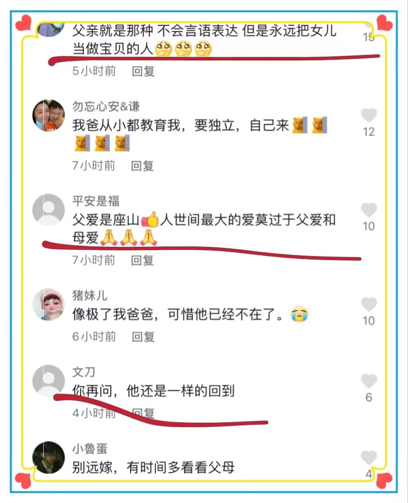 宝贝儿，你已经湿透了-第3张图片