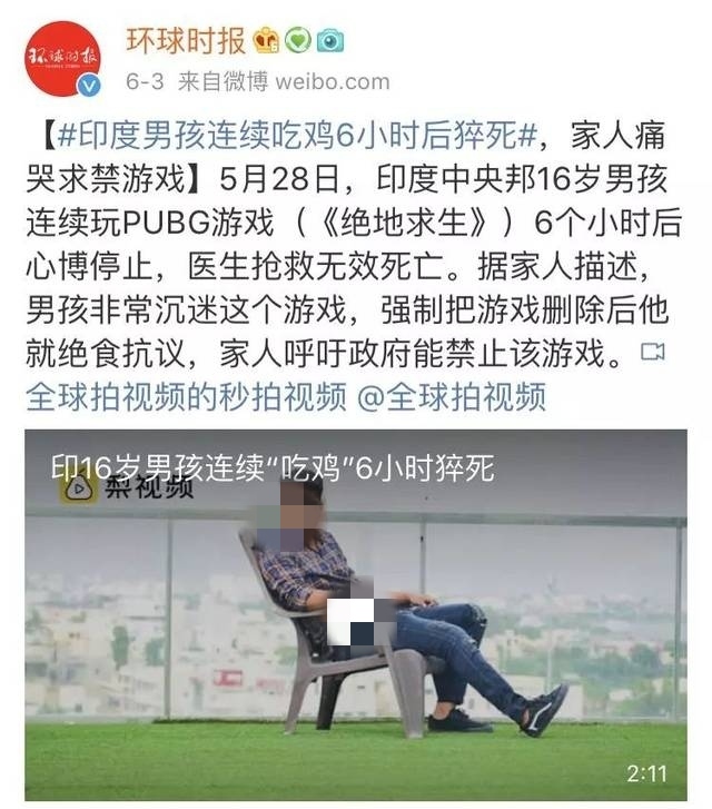 探索网络世界中的黄色网页在线现象-第2张图片