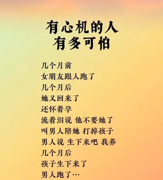 两性安全网两性安全网，构建健康、安全的两性关系
