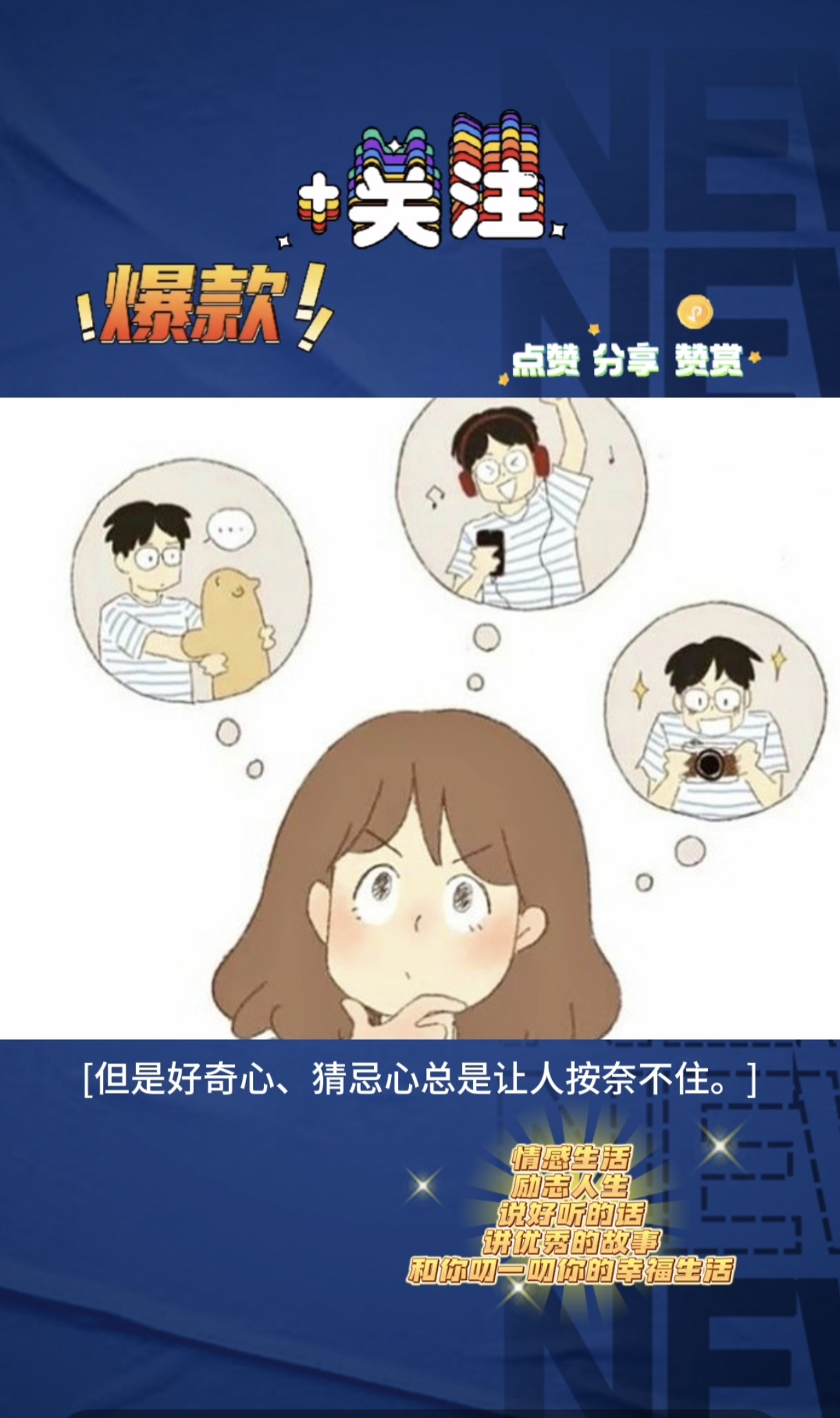 妻子上司请我们吃饭,听到他对妻子的称呼妻子上司请我们共进晚餐-第3张图片