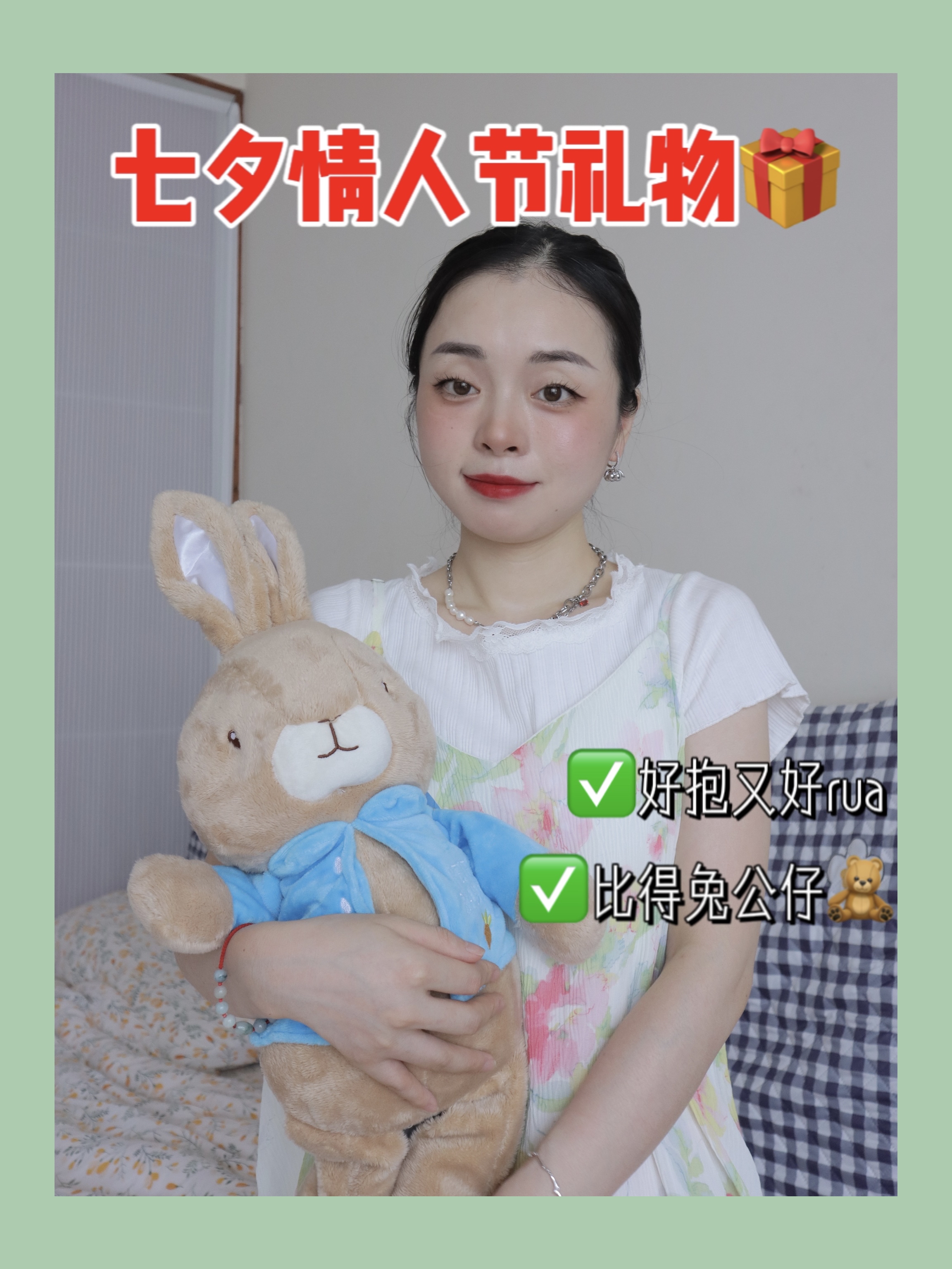 女婿的东西比老公的好用甲女婿的礼物，真大真厉害的惊喜