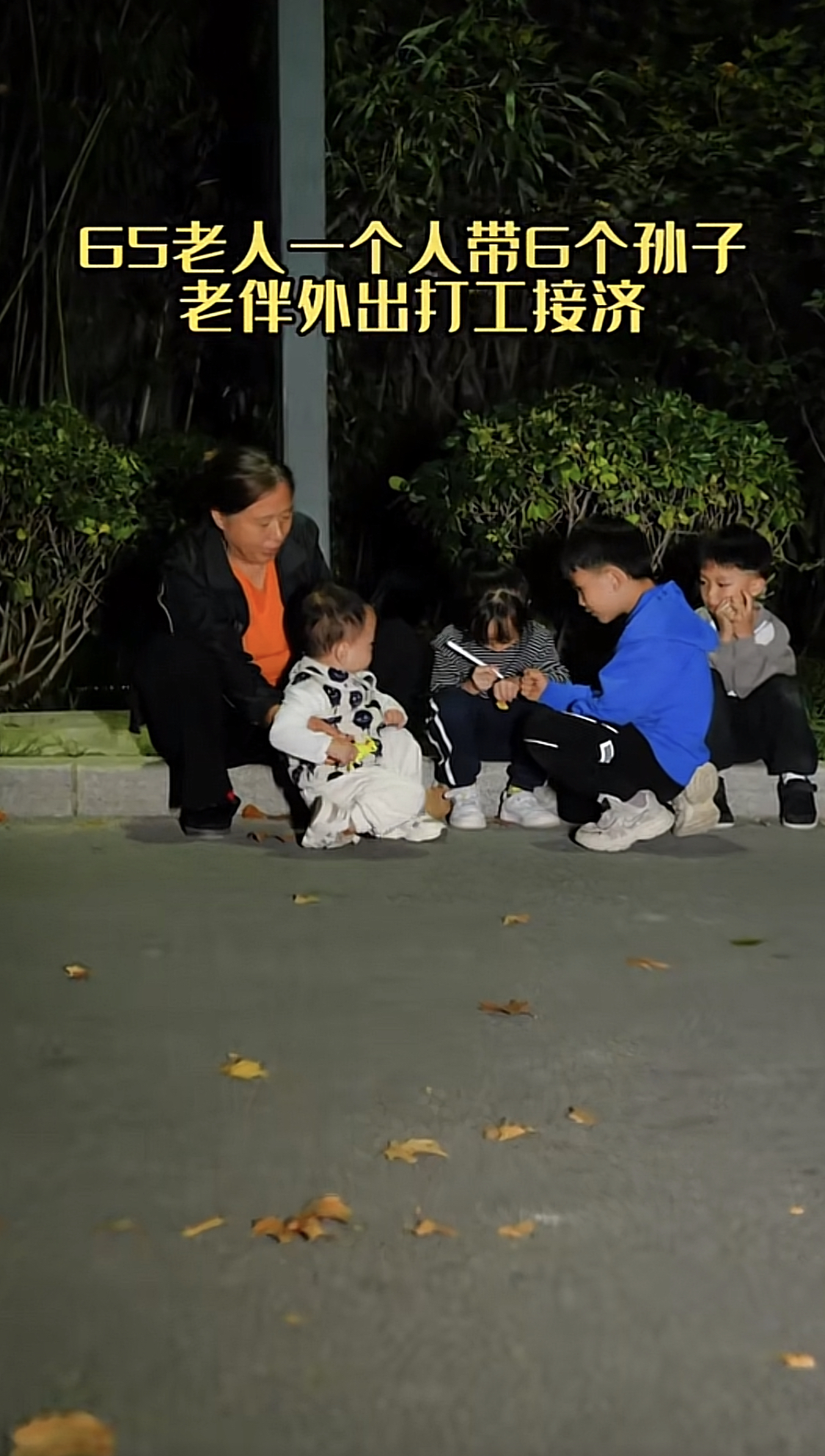 爷爷与妈妈的特殊互动——一种不寻常的亲情表达
