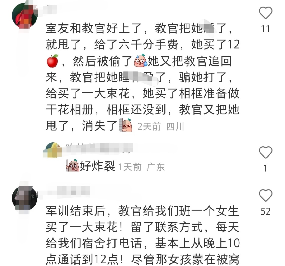 强行18分钟处破痛哭，校花背后的故事-第1张图片