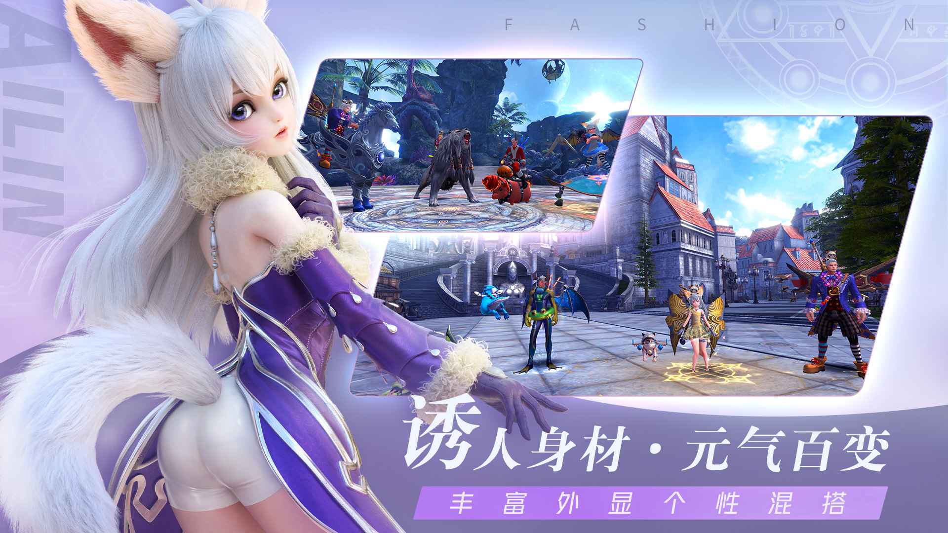 无网游戏推荐，寻找乐趣的全新方式-第2张图片