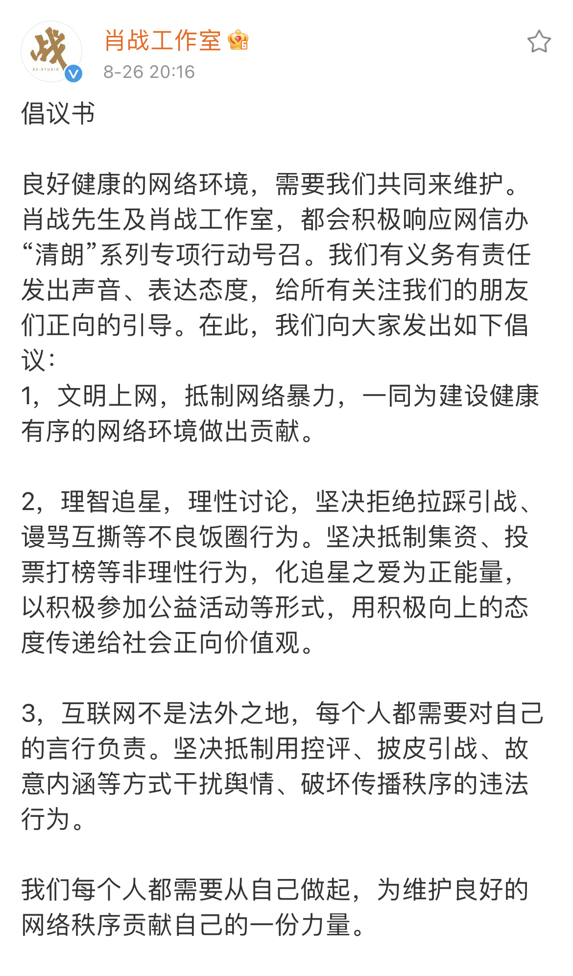 网址你懂我意思正能量正能量网址，传递积极能量-第3张图片