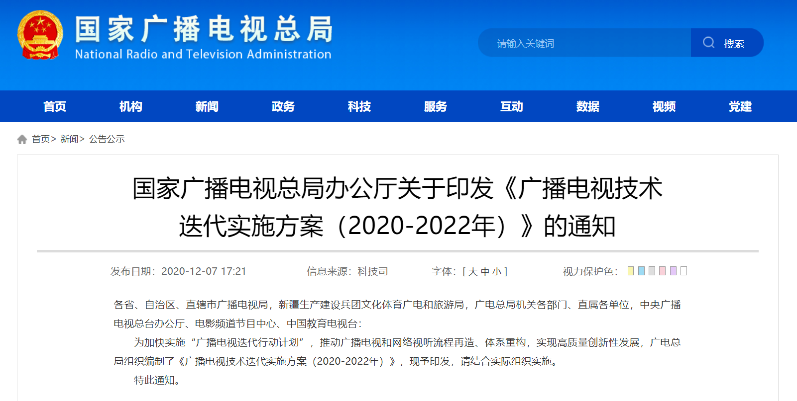 国家高清视频在线观看国家高清视频在线观看，探索新时代数字娱乐的无限可能-第3张图片