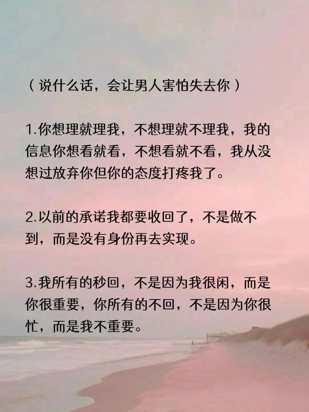 把女人干到不能走路的句子女性健康与尊重——探讨把女人干到不能走路的背后-第3张图片