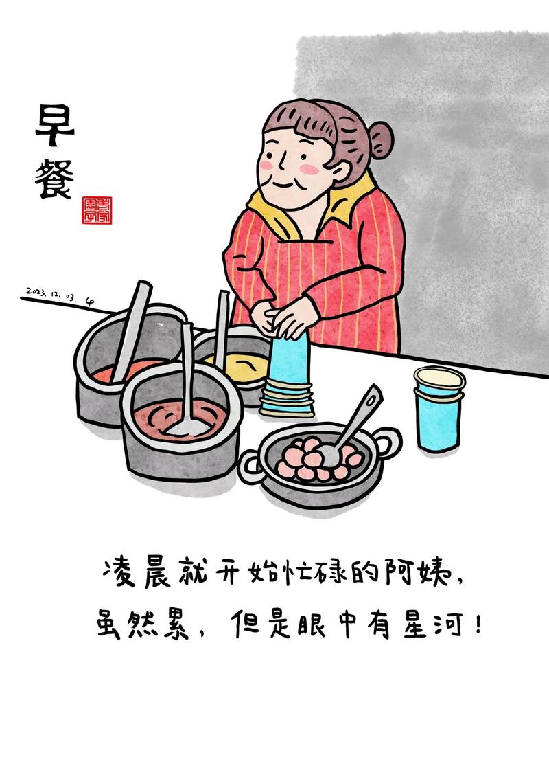 叔叔跟妈妈在厨房厨房里的亲情时光，叔叔与妈妈的日常