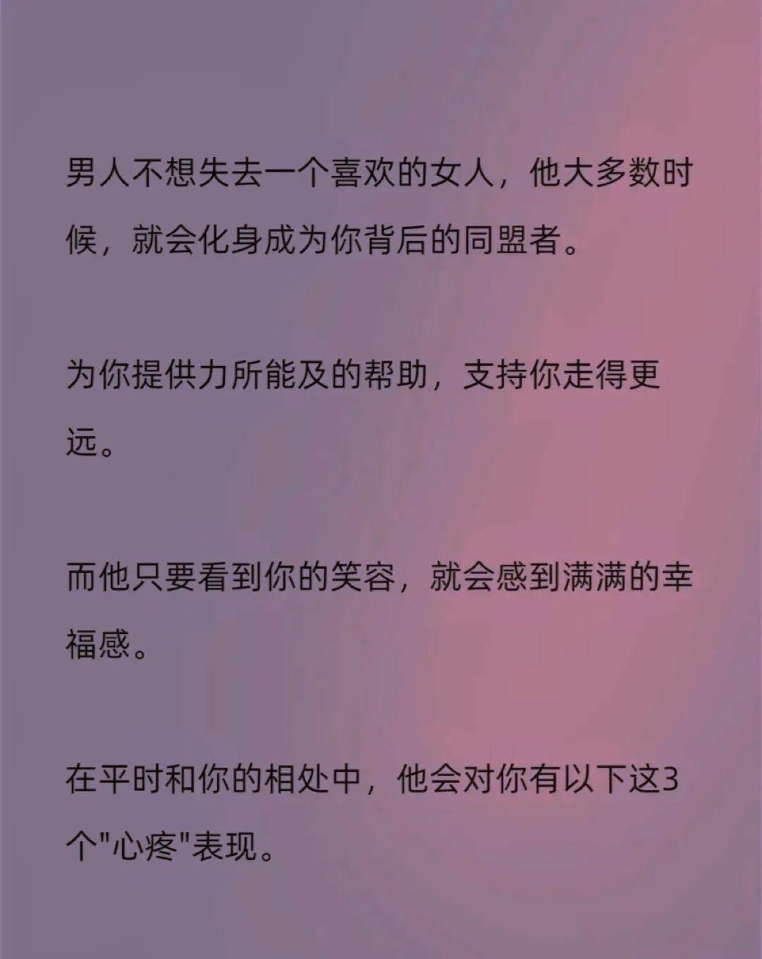 三个男人和一个女人叫什么三个男人与一个女人的故事，无法割舍的牵绊-第2张图片