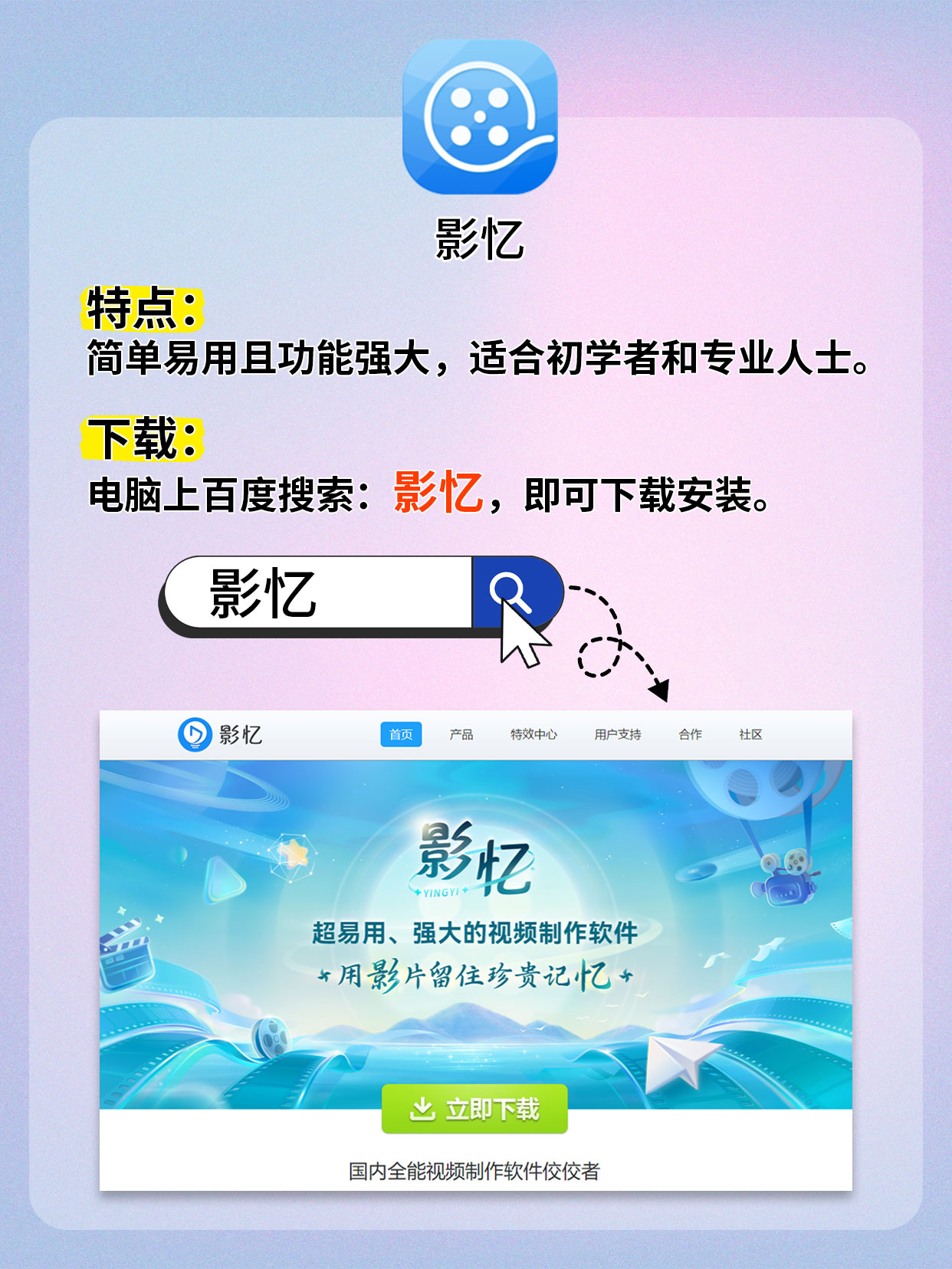 看免费无限次电影软件无限时间，免费看片，探索数字时代的影视新体验-第2张图片