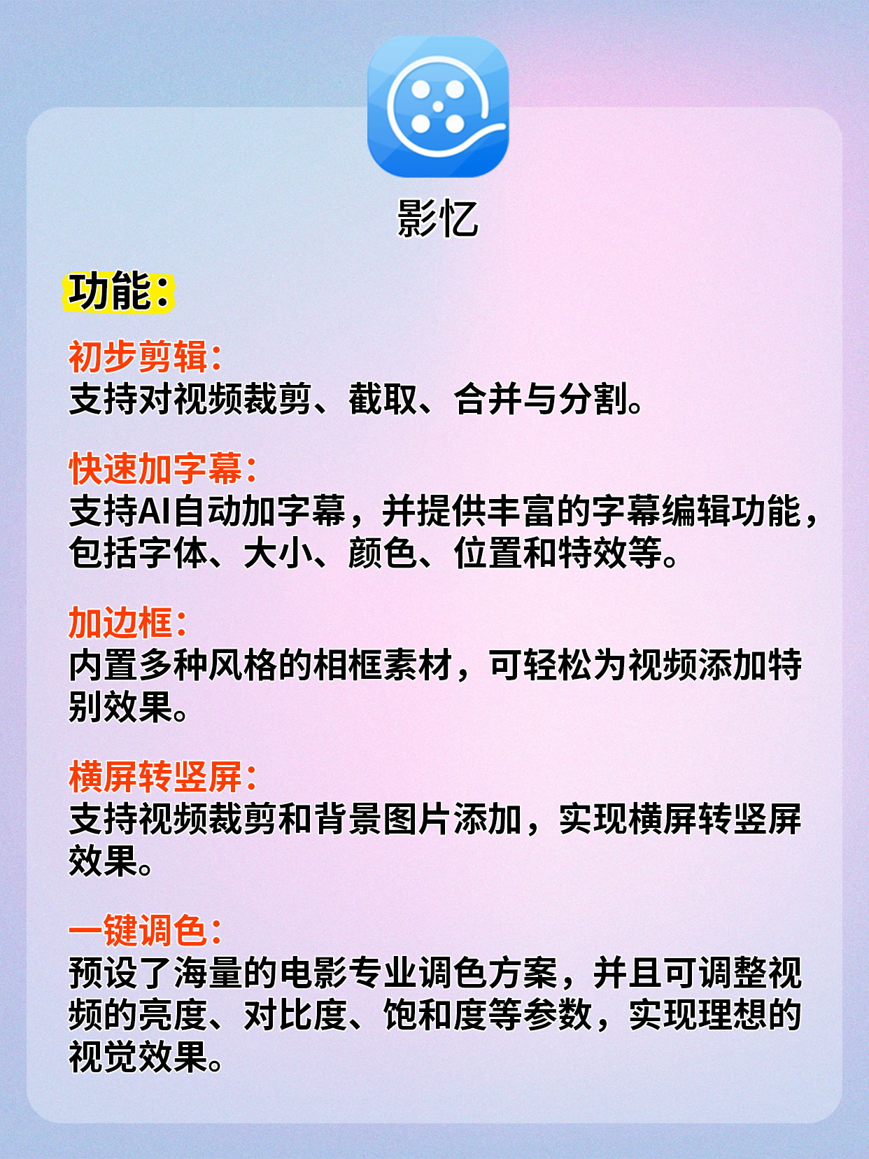 靠比较件软件下载安装软件下载新选择，靠比较软件下载软件大全的便捷之路-第3张图片