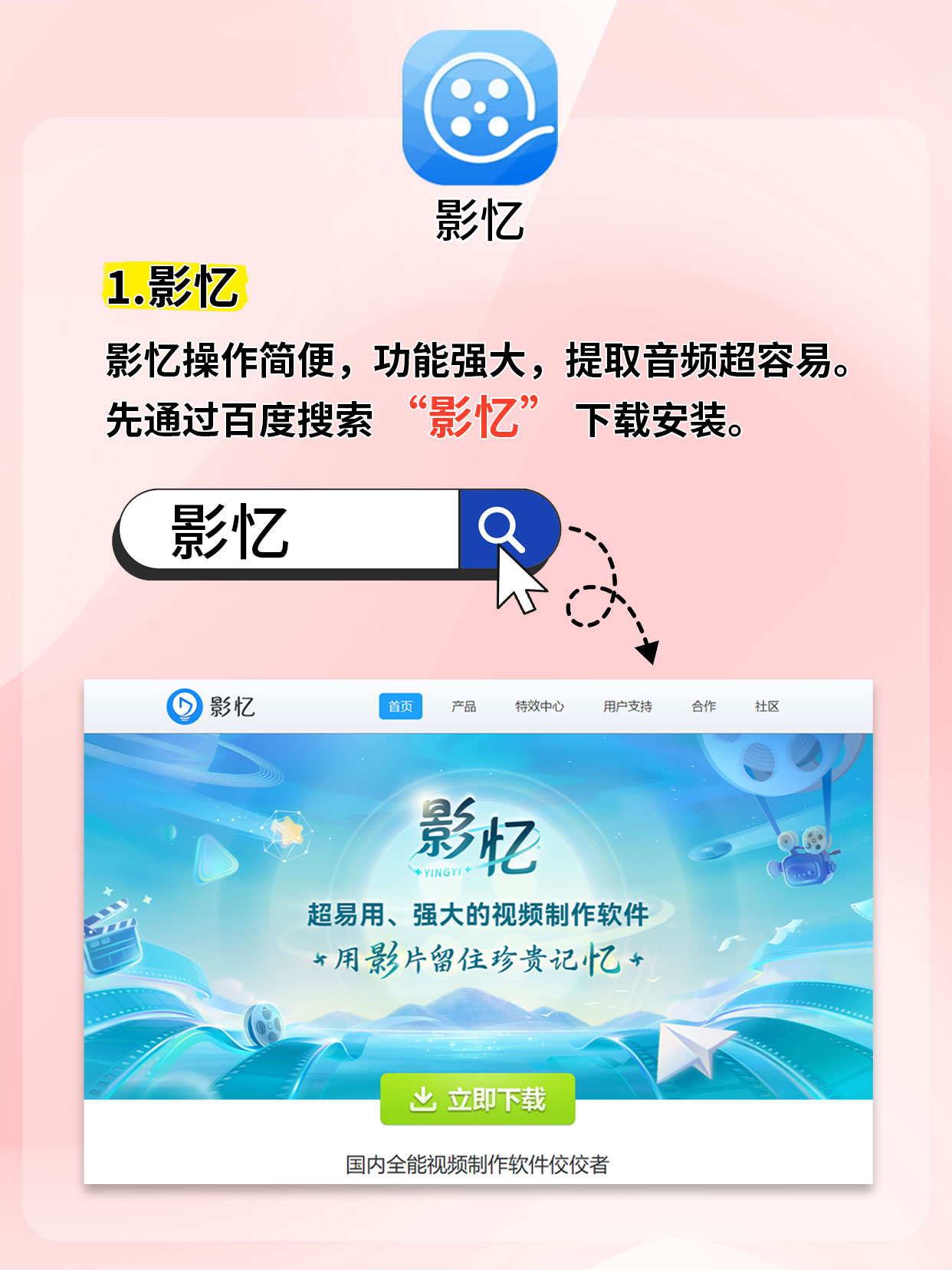 青娱乐老视频分类视频青娱乐老视频分类管理，重温经典，畅享回忆-第1张图片