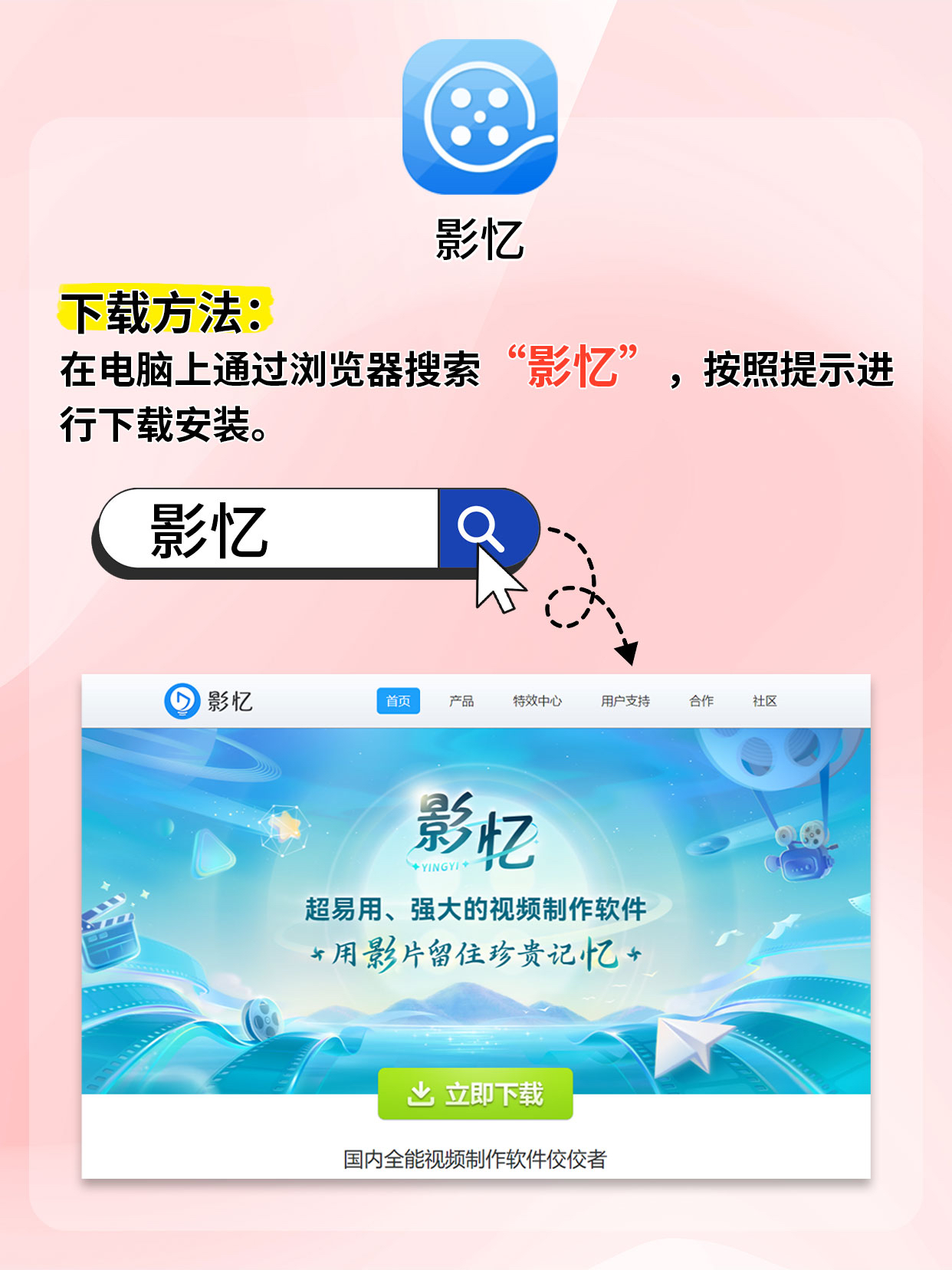 成品短视频app最简单三个步骤咁你去到韩国成品短视频app制作，最简单三个步骤