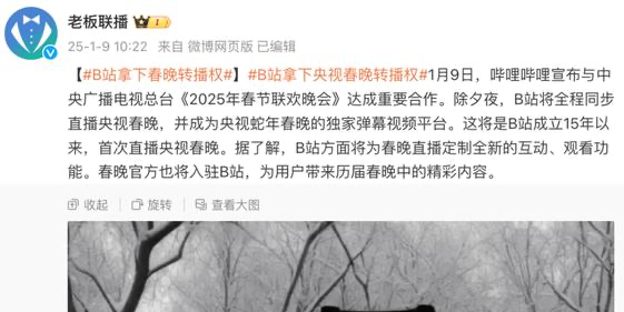 B站打击禁播删减片段行为B站打击禁播删减片段行为，维护网络视频环境的积极举措