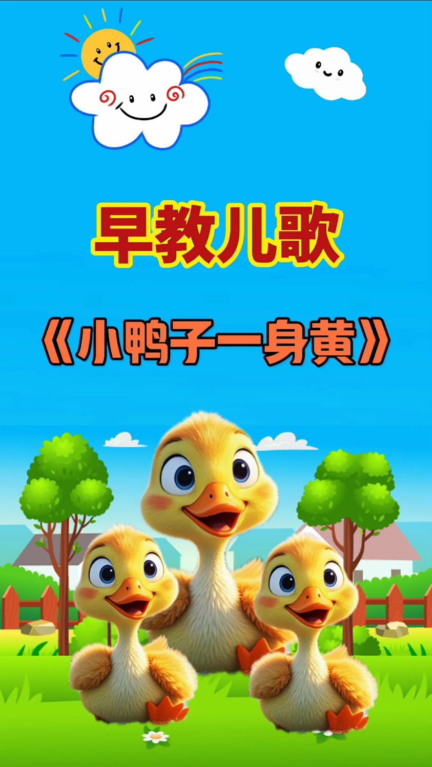 黄色动画人物像小鸭子叫什么黄色动漫，探索动漫文化中的独特魅力
