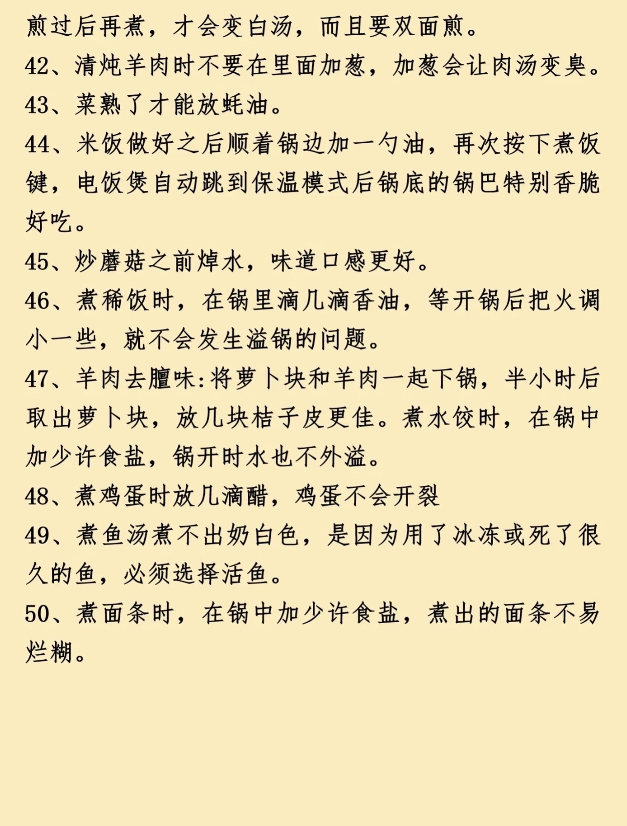 一边做饭一边躁狂的原因分析一边做饭一边躁狂，原因深度解析-第2张图片