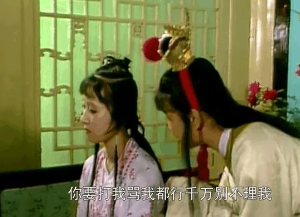 宝玉与黛玉的纠缠，宝玉从黛玉的身体中脱出-第1张图片