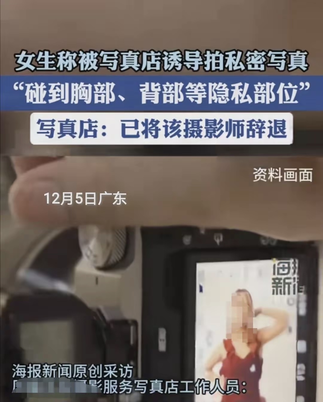女人隐私全身光女性隐私部位的光照与健康