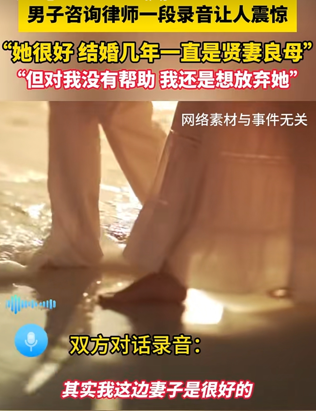 老婆提出换个人插试试夫妻关系中的探索与沟通——关于老婆提出换个人插试试的深度思考-第2张图片