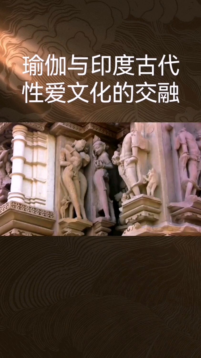 欧美粗大性爱文化探讨