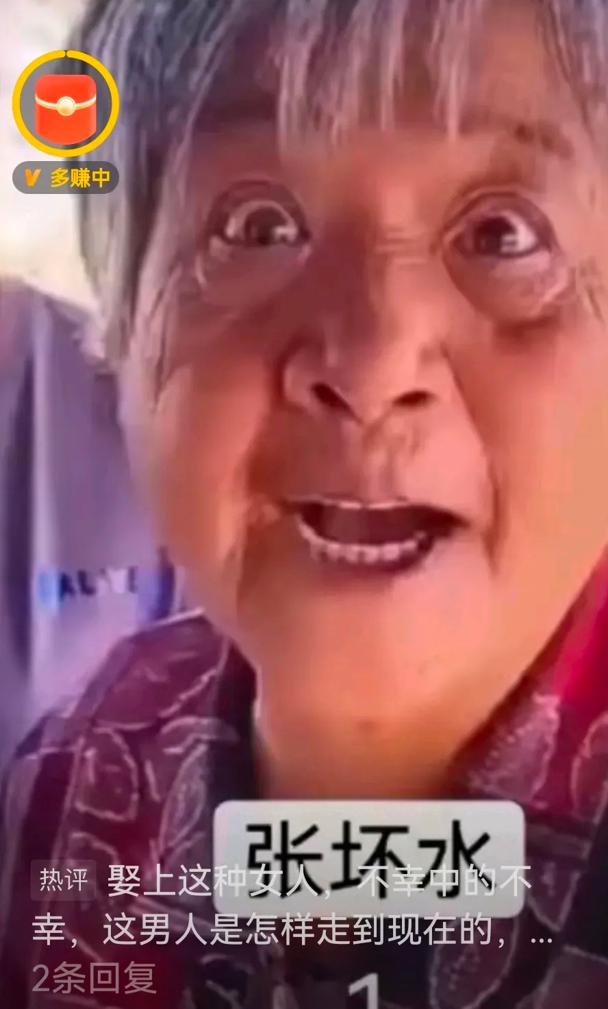 妇女老太太GMBGMBGM妇女与老太太的独特魅力，GMBGMBGM的深度解读
