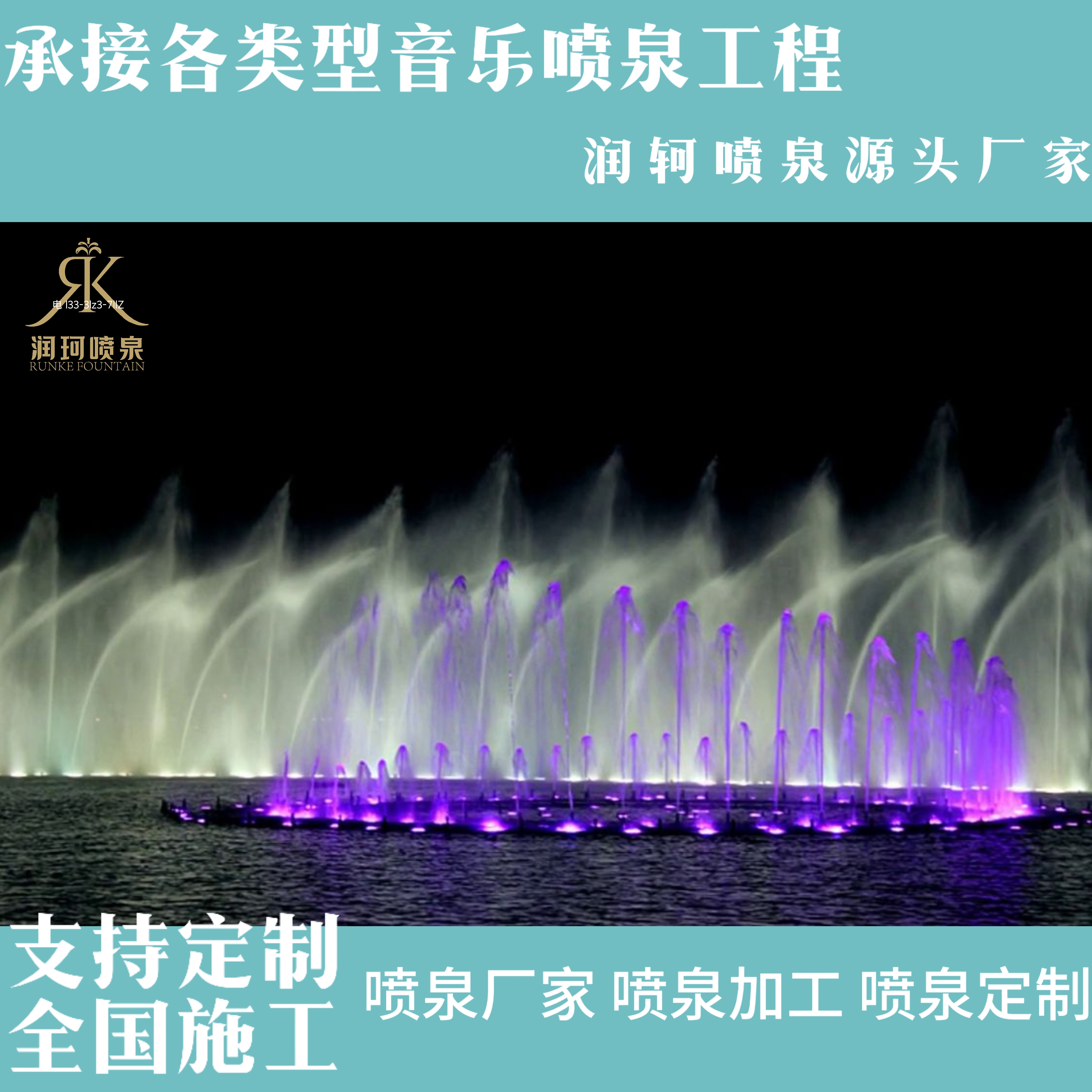 ps怎么扣喷水如何打造一个充满水喷泉的访页体验