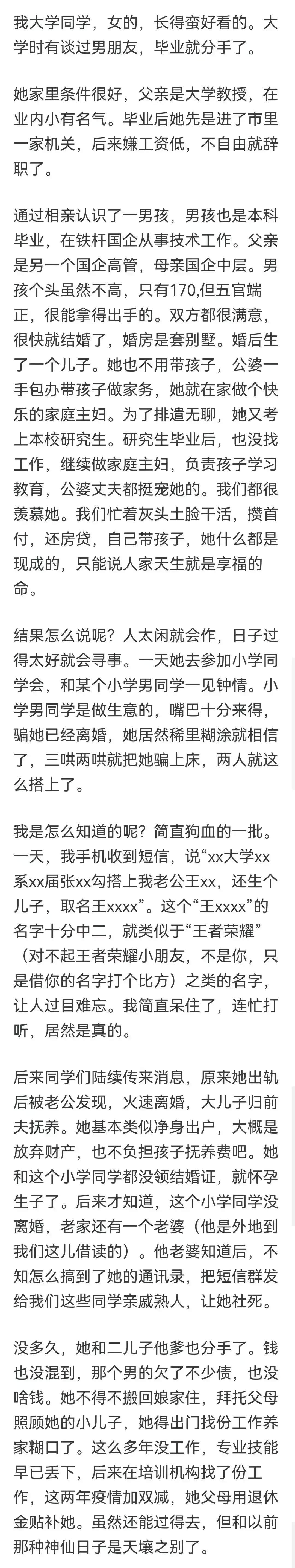 学霸男朋友惩罚学渣女朋友学霸男友的独特教育方式——学渣女友的成长记-第2张图片