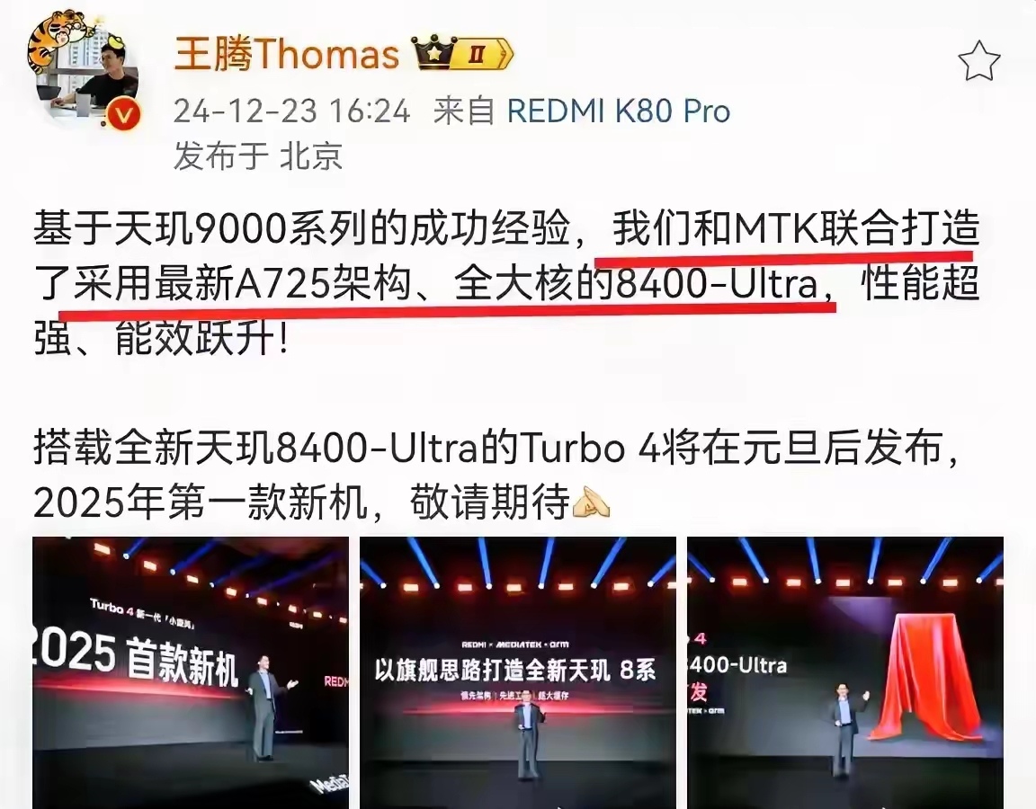 联发科和高通哪个好联发科与高通，谁更胜一筹？-第3张图片